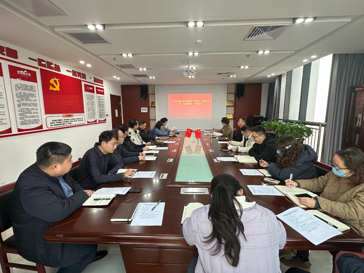 微信圖片_20231229111620