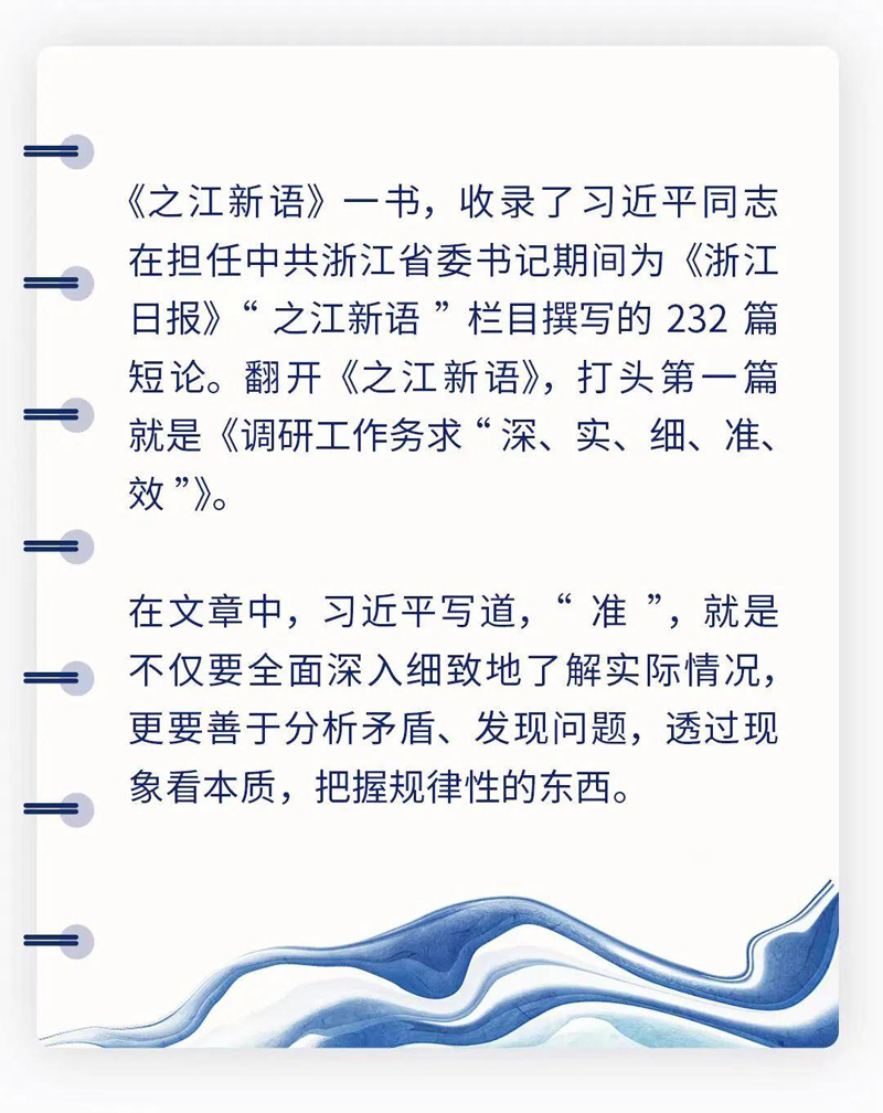 求準(zhǔn)2 求準(zhǔn)2