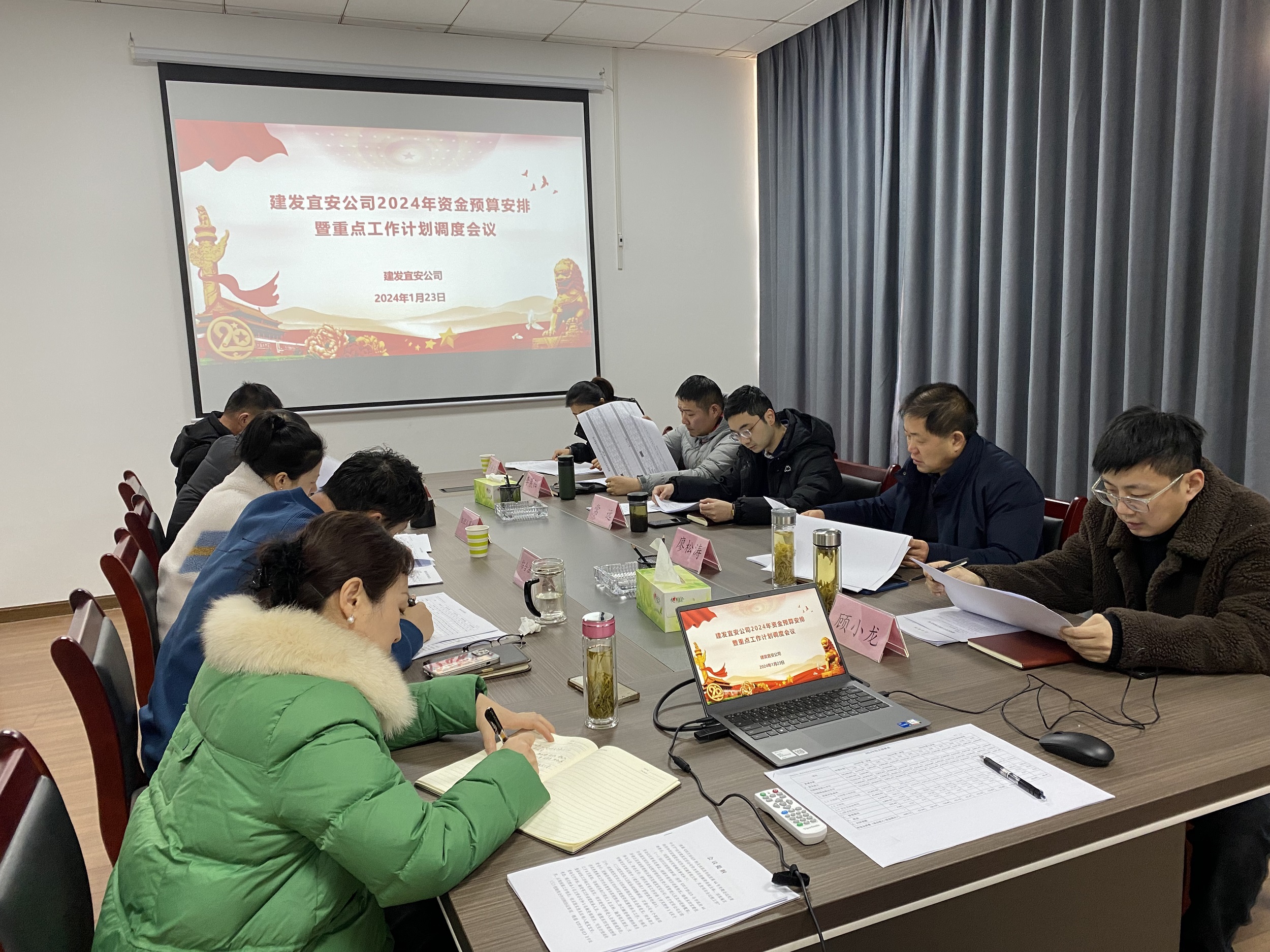 微信圖片_20240125155239 微信圖片_20240125155239