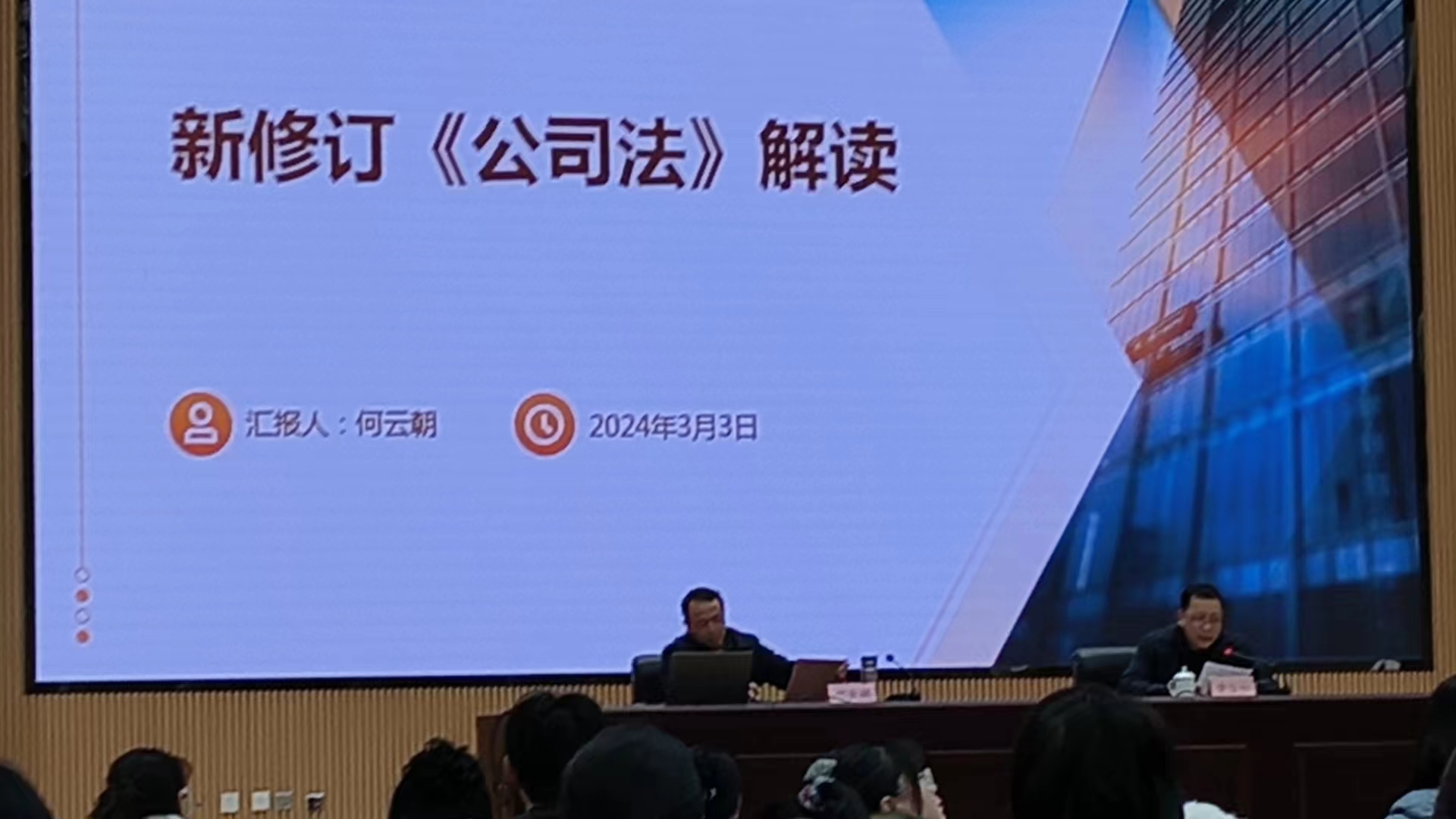 微信圖片_20240306093407 微信圖片_20240306093407