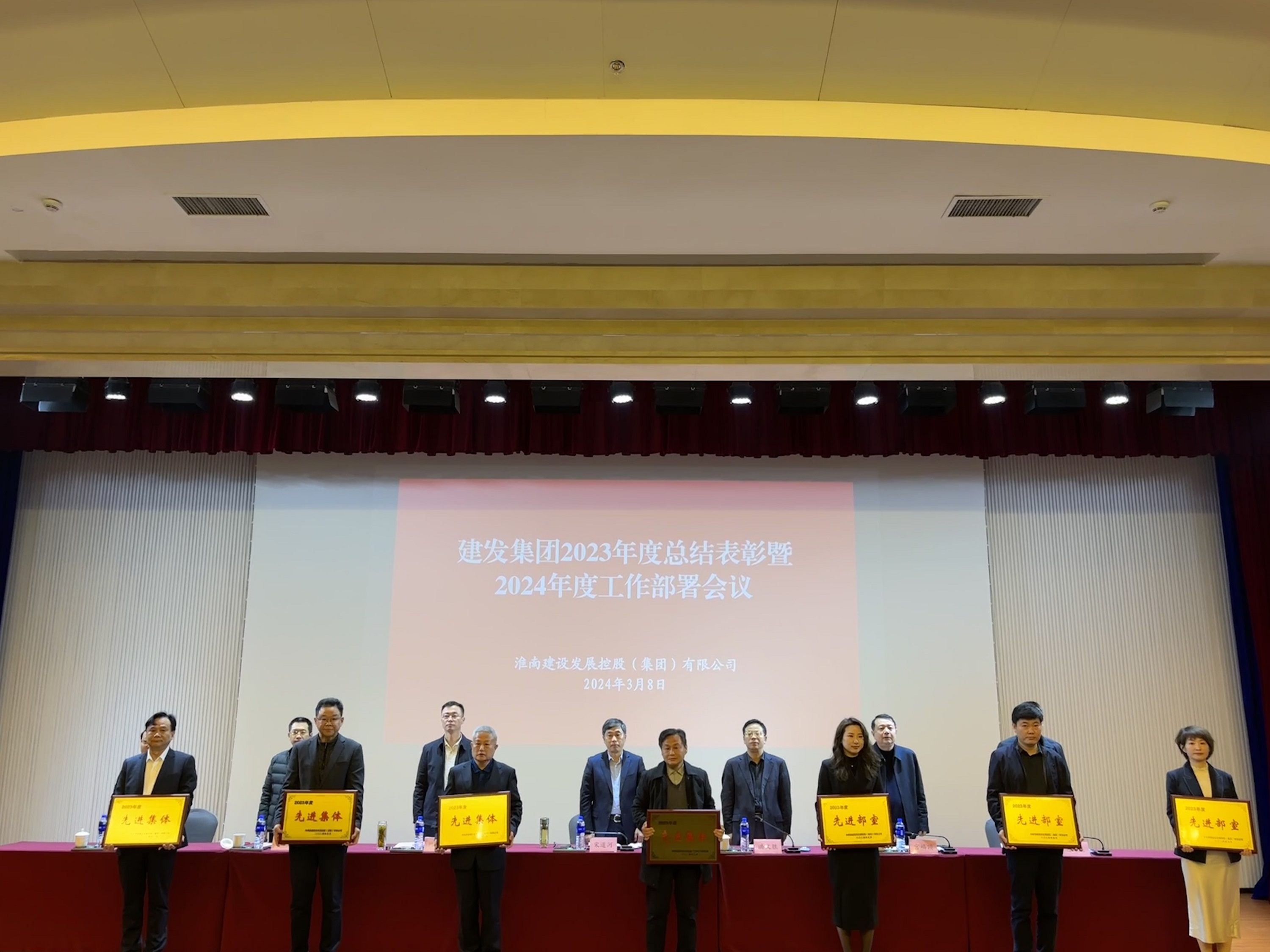 先進(jìn)部室、先進(jìn)集體