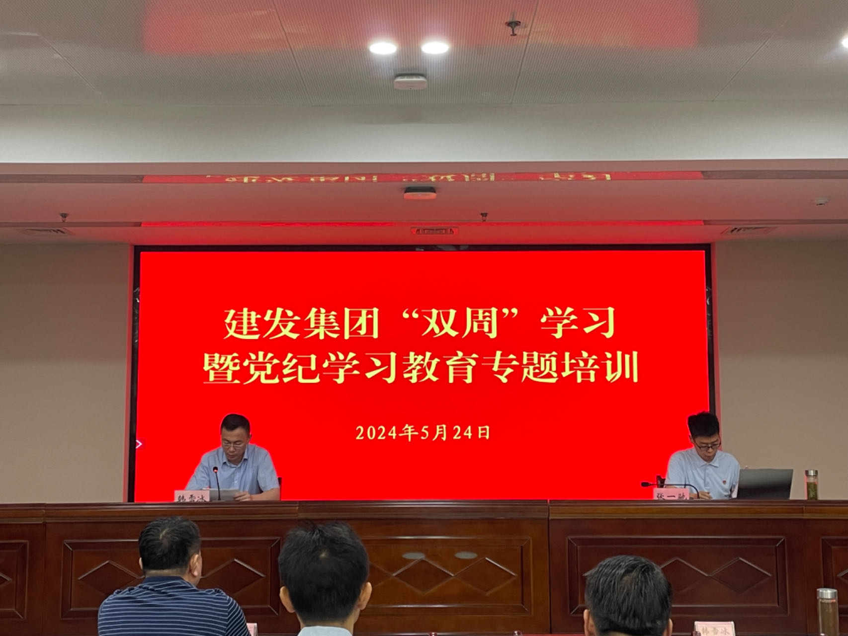 雙周學習1 雙周學習1