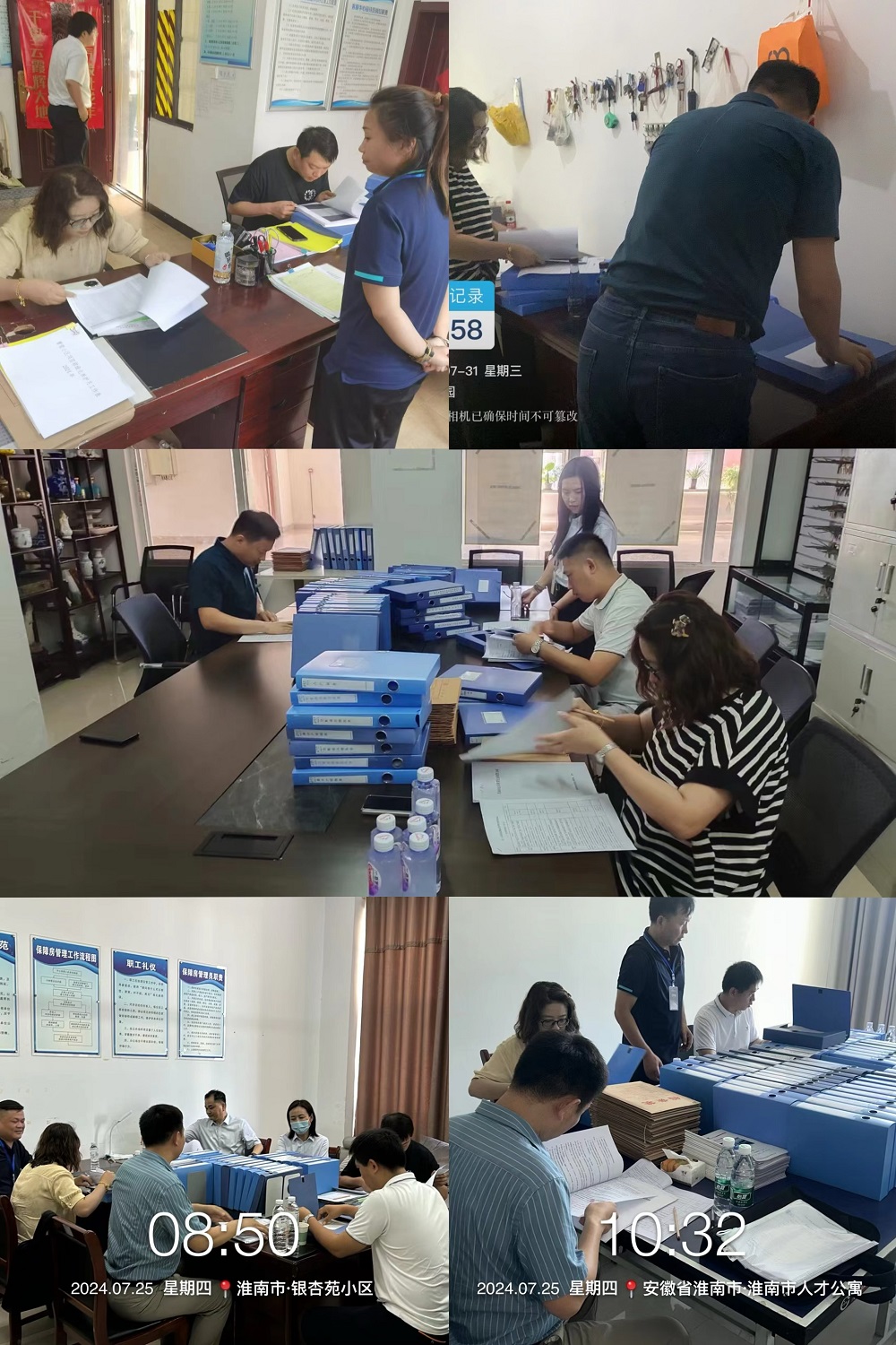 公租房考核 公租房考核