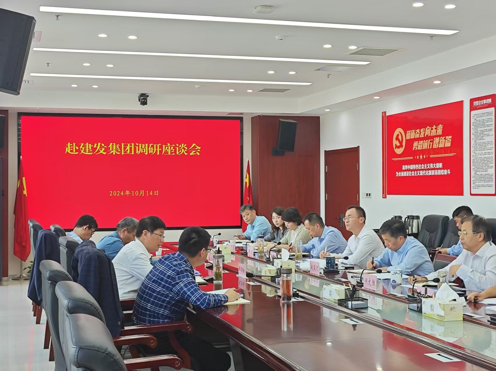 微信圖片_20241015095025