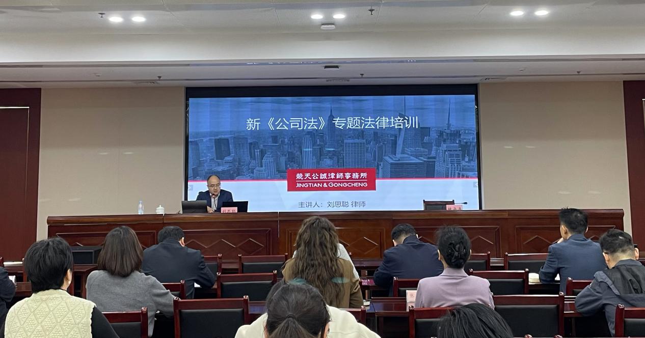 法律培訓(xùn)1 法律培訓(xùn)1