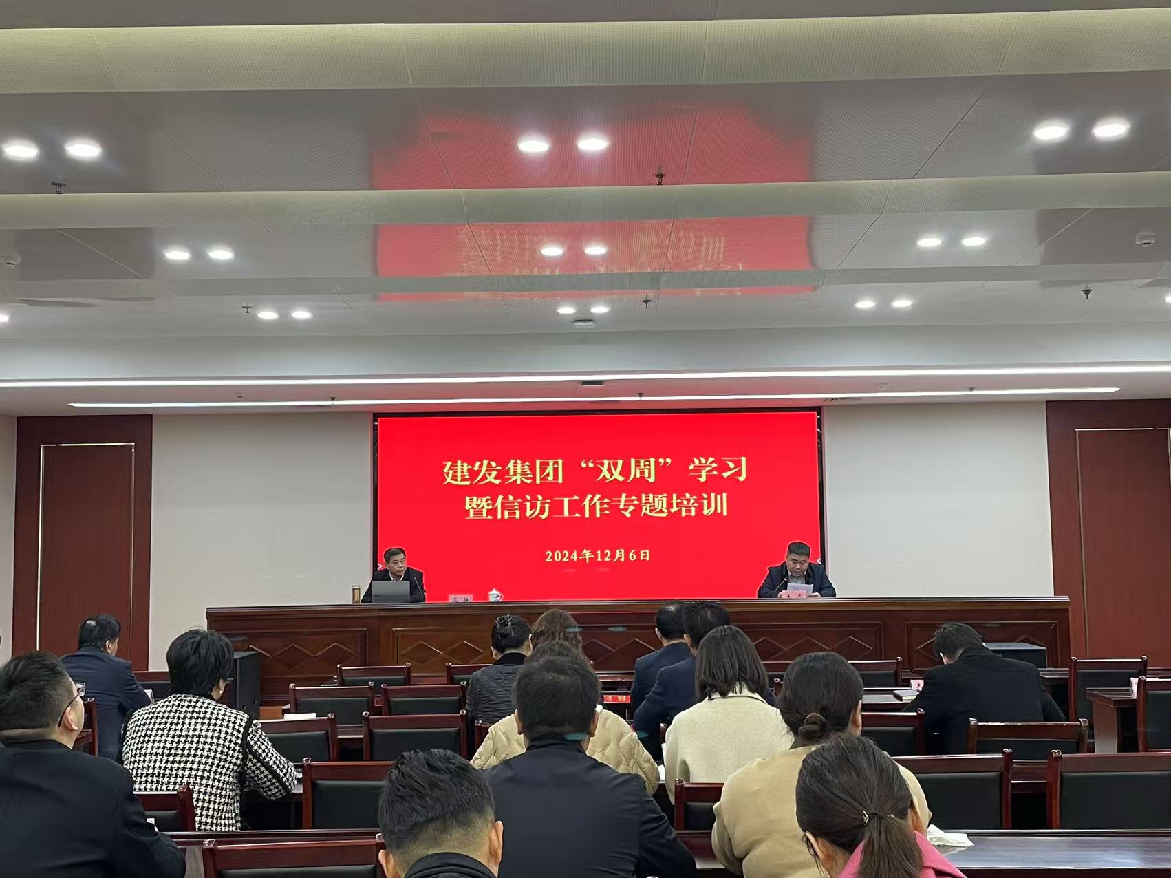 信訪雙周1 信訪雙周1