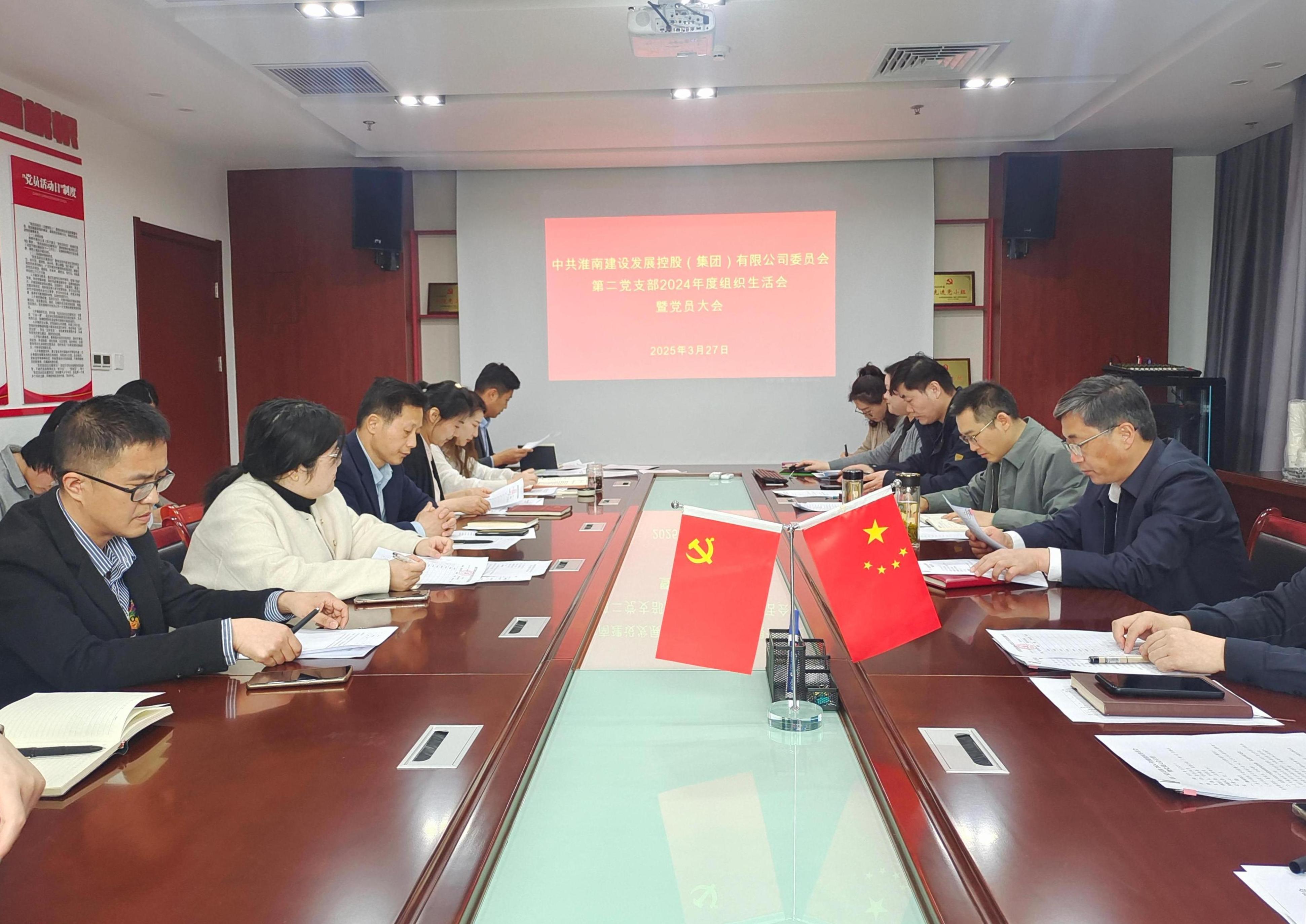 微信圖片_20250328164848 微信圖片_20250328164848