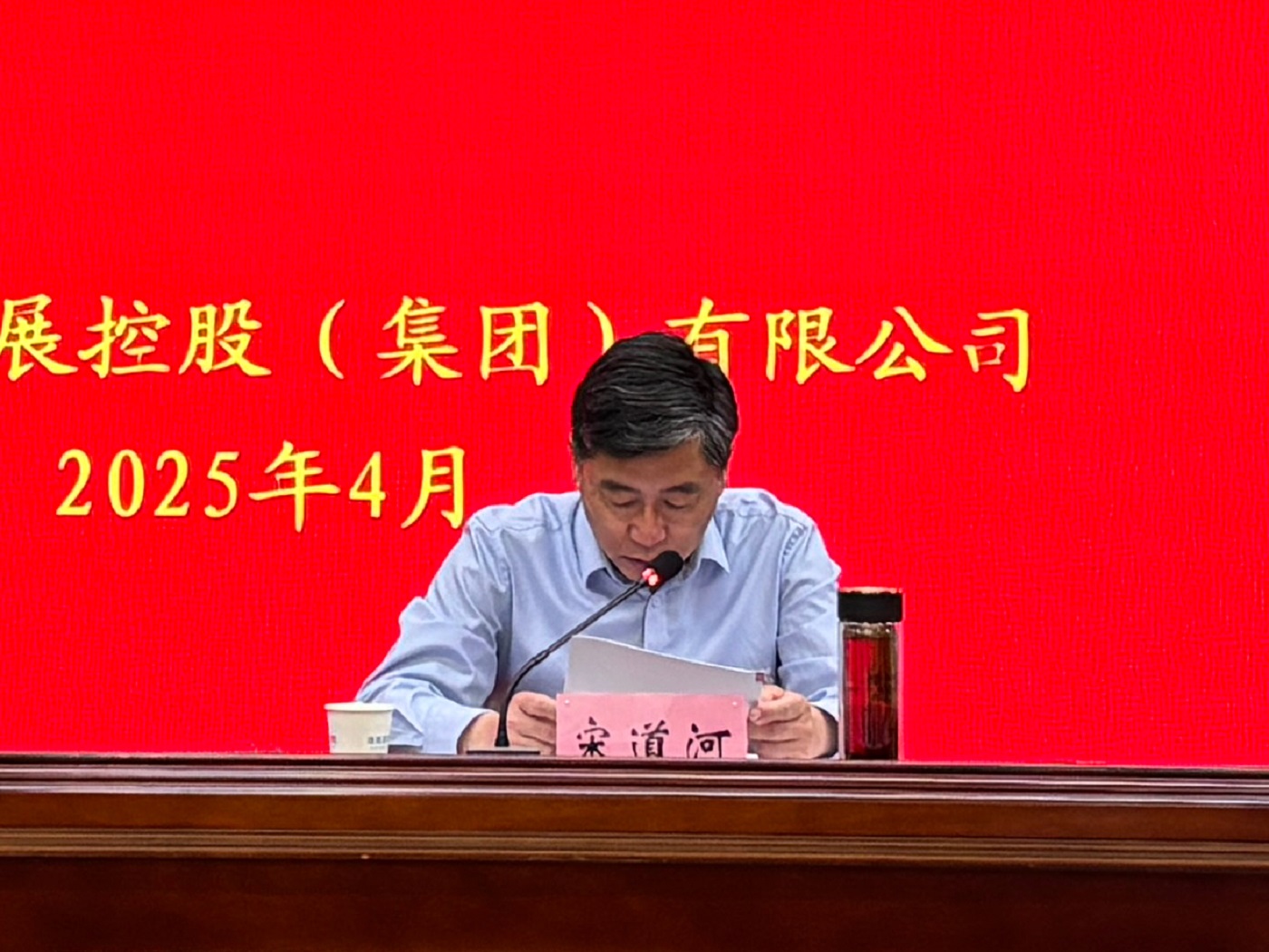 427287e0cc1d40e1bad97a18b8ea1f0