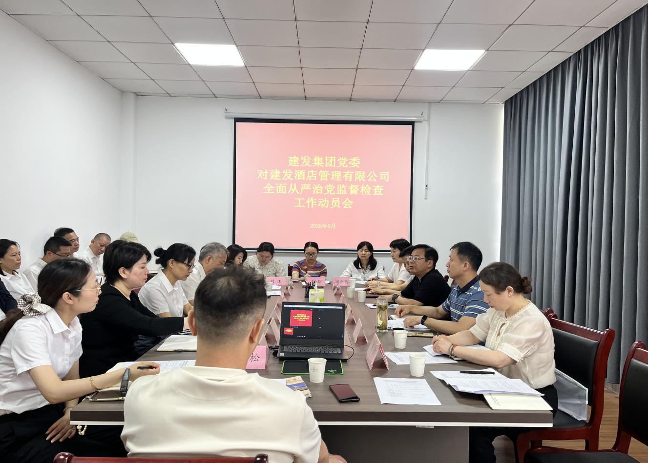 紀(jì)委1 紀(jì)委1